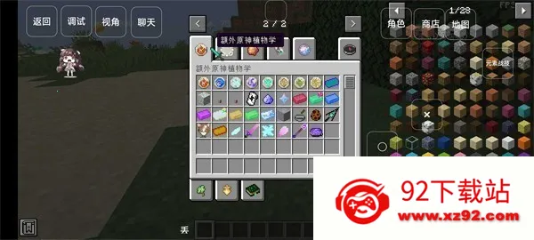 �ҵ�����ԭ������ģ��v��ħ���� ��׿���ͼ