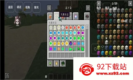 �ҵ�����ԭ������ģ��v��ħ���� ��׿���ͼ