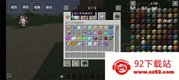 �ҵ�����ԭ������ģ��