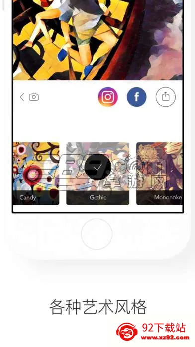 Prismav4.6.3.626 ��׿���ͼ