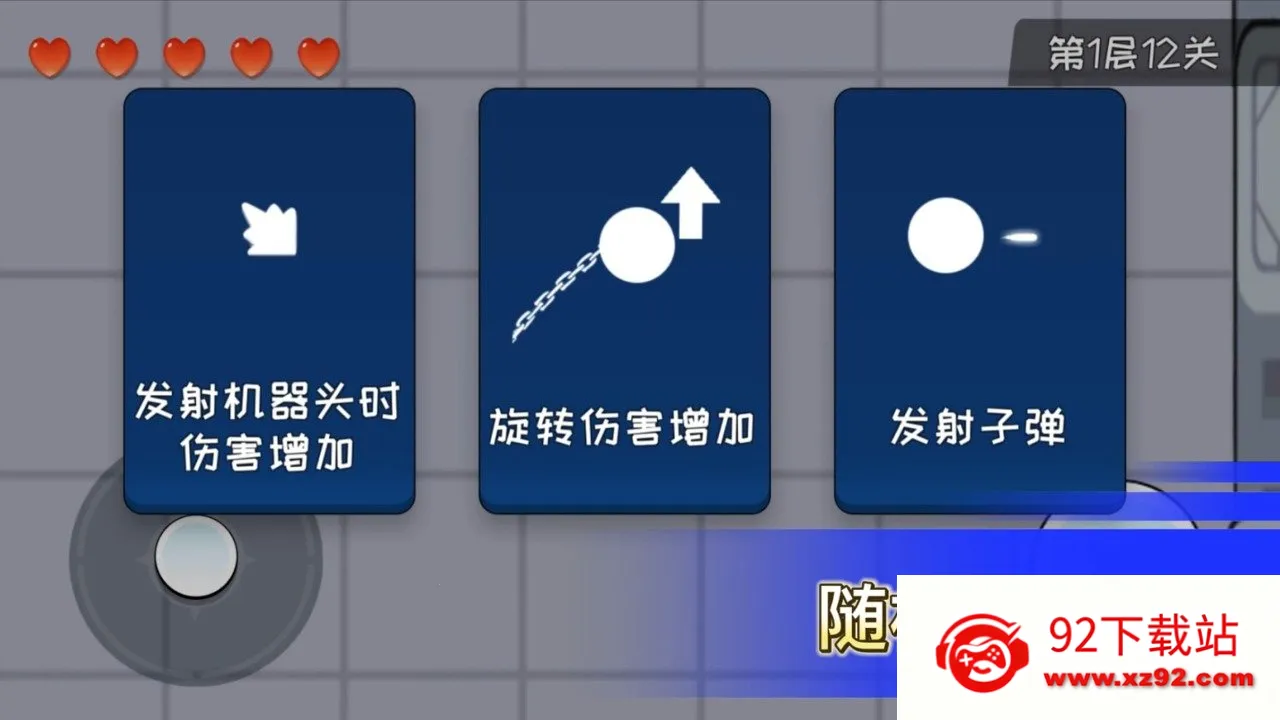 ����������׿���ֻ���v2.3 �ֻ����ͼ