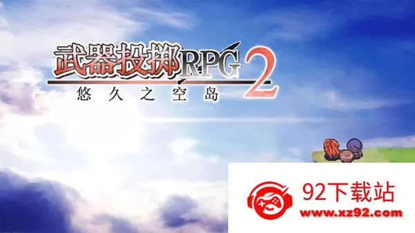 ����Ͷ��rpgv1.99948 ��Ѱ��ͼ