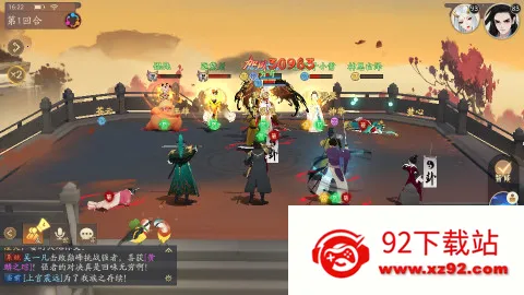 ��ԯ��������ɽ2026�ٷ�����v1.0 �ٷ������ͼ