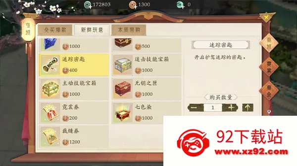 ��ԯ��������ɽ2026�ٷ�����v1.0 �ٷ������ͼ