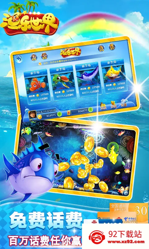 ��������2026���ذ�װv2.1.9 ��׿���ͼ