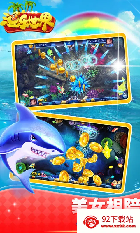 ��������2026���ذ�װv2.1.9 ��׿���ͼ