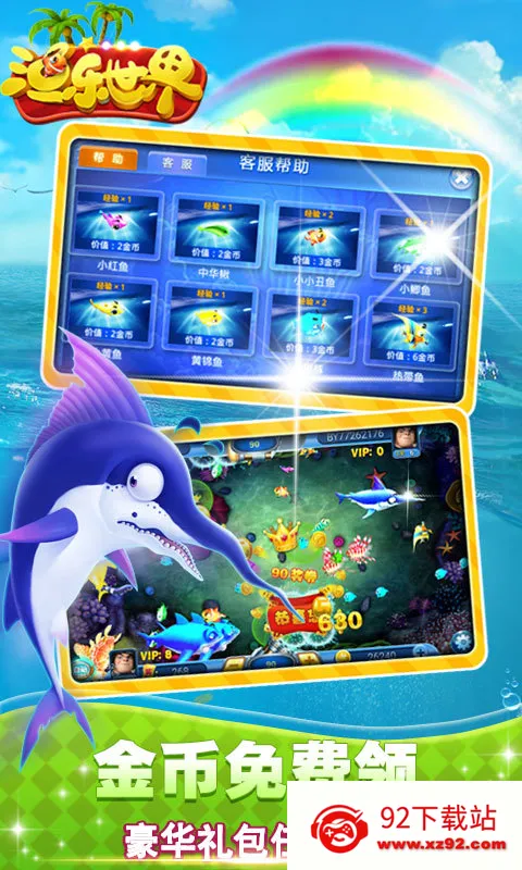 ��������2026���ذ�װv2.1.9 ��׿���ͼ