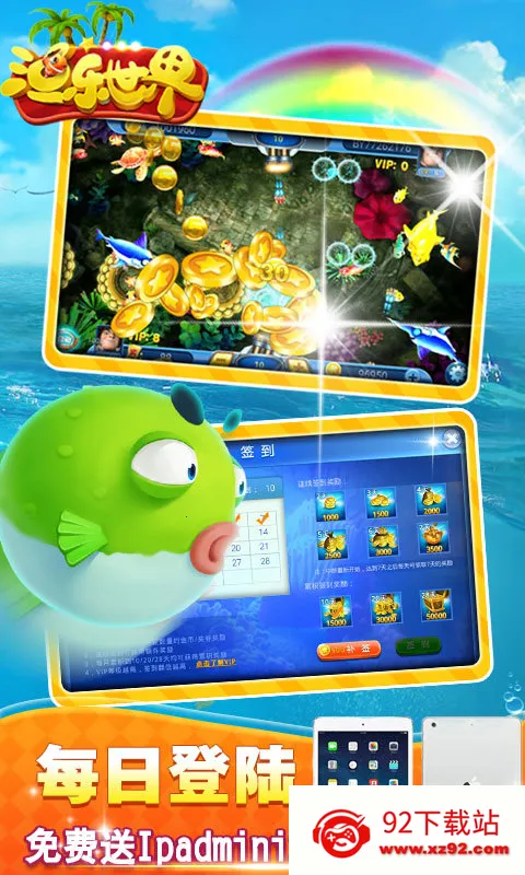 ��������2026���ذ�װv2.1.9 ��׿���ͼ