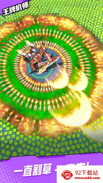 ���ƻ�ʦv0.0.52 �ٷ������ͼ