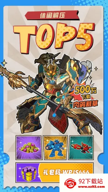 ���ƻ�ʦv0.0.52 �ٷ������ͼ
