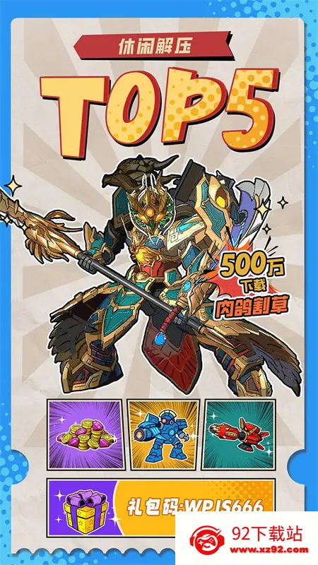 ���ƻ�ʦv0.0.52 �ٷ������ͼ