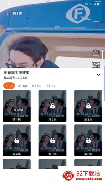 汇海短剧2026下载安装 汇海短剧2026下载安装
