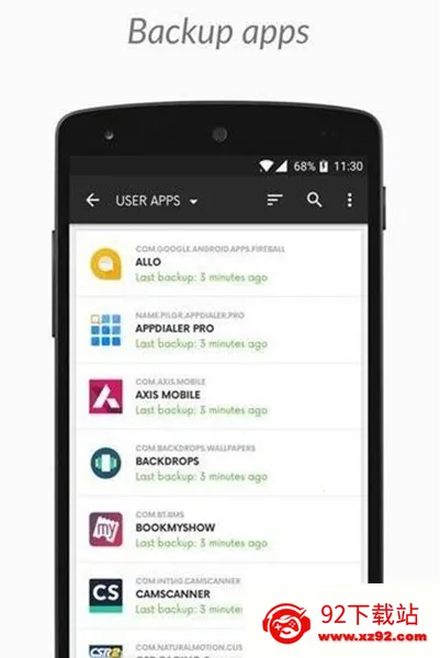 Swift Backupv5.0.8 �ֻ����ͼ