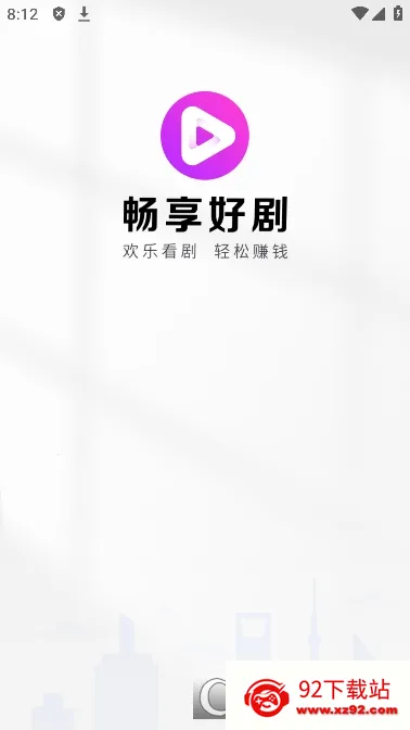 �����þ�2026���°汾v1.0.0 �ٷ������ͼ
