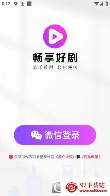 �����þ�2026���°汾v1.0.0 �ٷ������ͼ