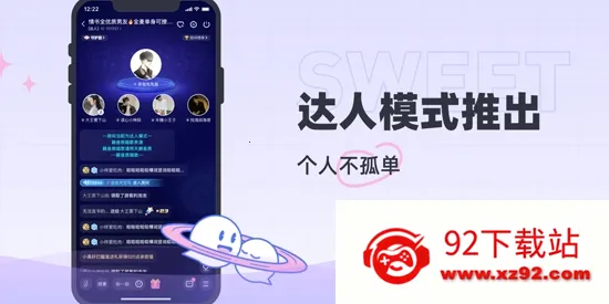 YES语音 YES语音