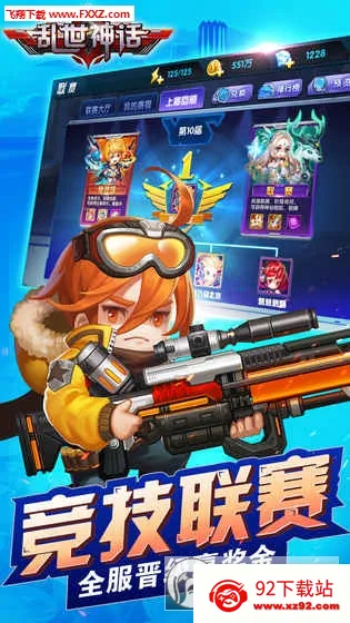 ������2026���ذ�װv1.0.0 ��׿���ͼ