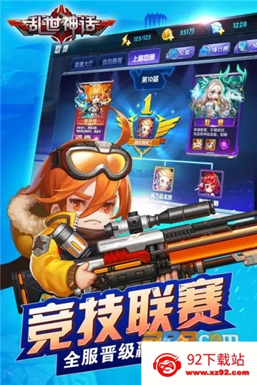 ������2026���ذ�װv1.0.0 ��׿���ͼ