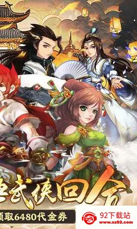 ������2026���ذ�װv1.0.0 ��׿���ͼ