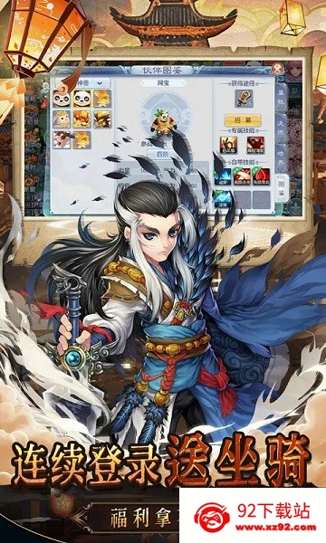 ������2026���ذ�װv1.0.0 ��׿���ͼ