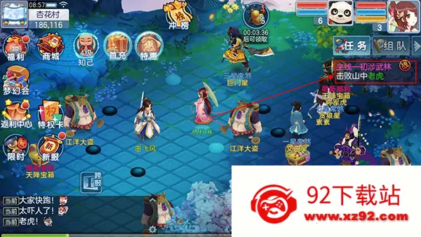 ������2026���ذ�װ