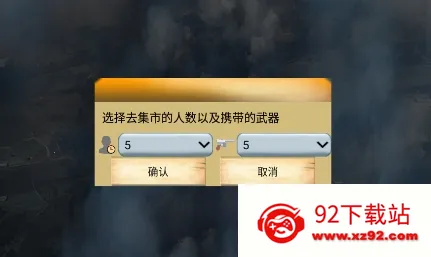 ��ʮ����