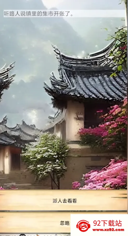 ��ʮ����