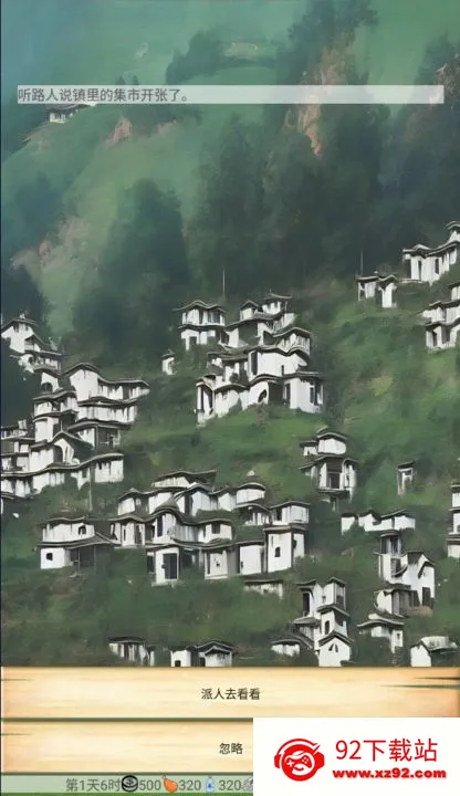 ��ʮ����v1.0 ��׿���ͼ