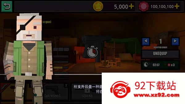 ���ؽ�ʬ���˰�׿���ֻ���v1.2.7 �ٷ������ͼ