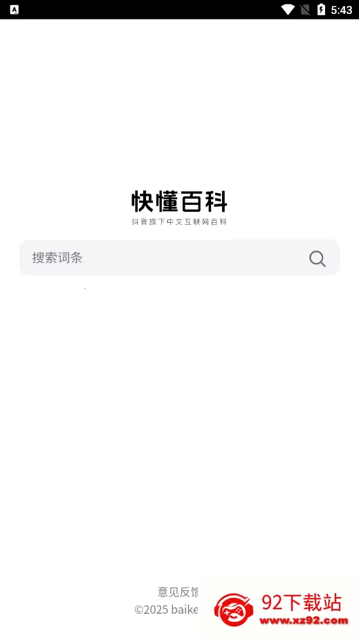 �춮�ٿ�v1.0 ��Ѱ��ͼ