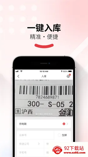 ������v5.24.0 �ֻ����ͼ