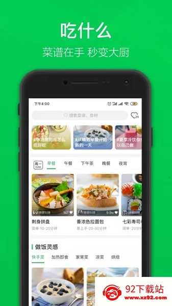 ������v5.24.0 �ֻ����ͼ