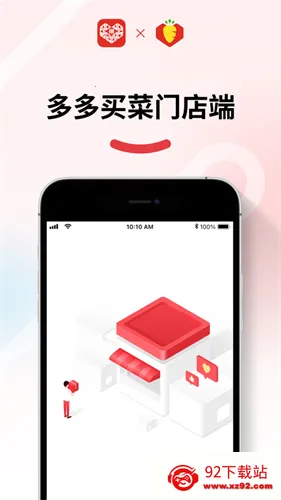 ������v5.24.0 �ֻ����ͼ