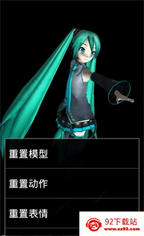 MikuMikuDancev1.0.14b ��׿���ͼ