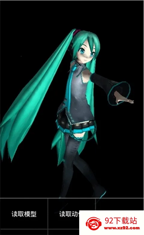 MikuMikuDance MikuMikuDance