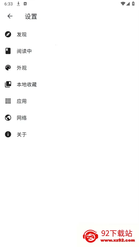 venerav1.6.3 ��Ѱ��ͼ