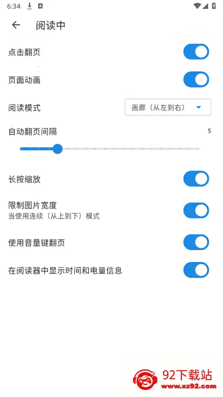 venerav1.6.3 ��Ѱ��ͼ