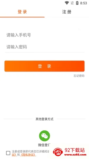 淘饭饭安卓版手机版 淘饭饭安卓版手机版
