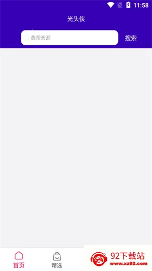 ��ͷ��v1.09 ��Ѱ��ͼ