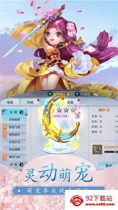 ǧ��Ѱ��v1.2.167 ��׿���ͼ