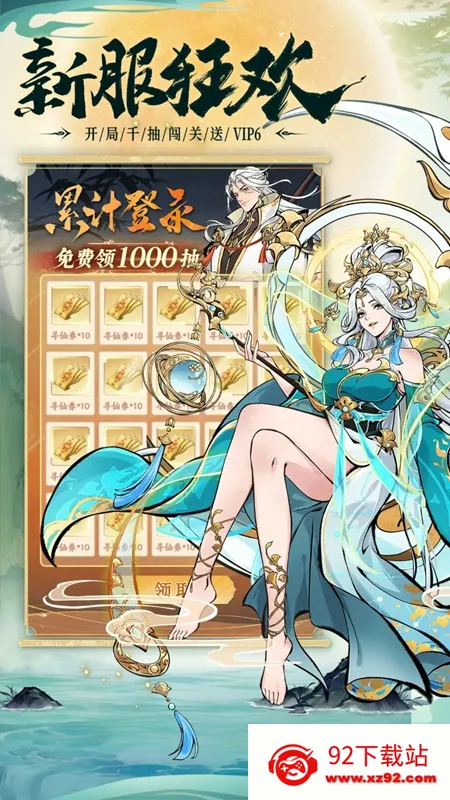 ǧ��Ѱ��v1.2.167 ��׿���ͼ