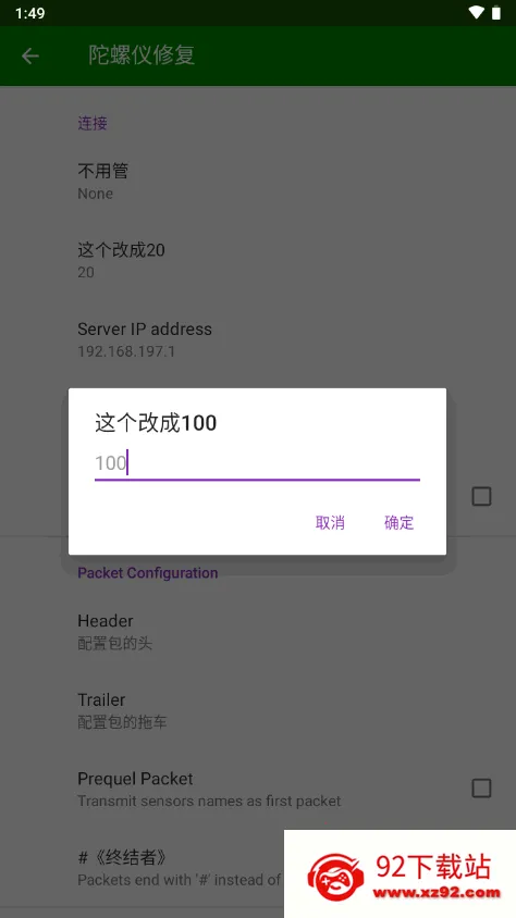 HyperIMU�������޸���2026���ذ�װv3.1.7 �ֻ����ͼ