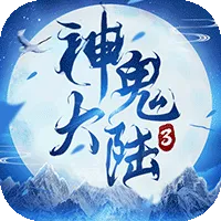 �����½3v1.0.1.0.10 ��Ѱ�