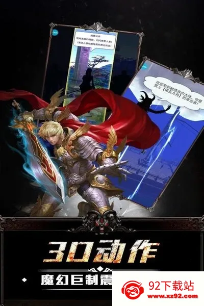 �ռ����v1.0.3 �ֻ����ͼ