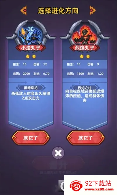 �����ٻ�v1.2.0 ��׿���ͼ