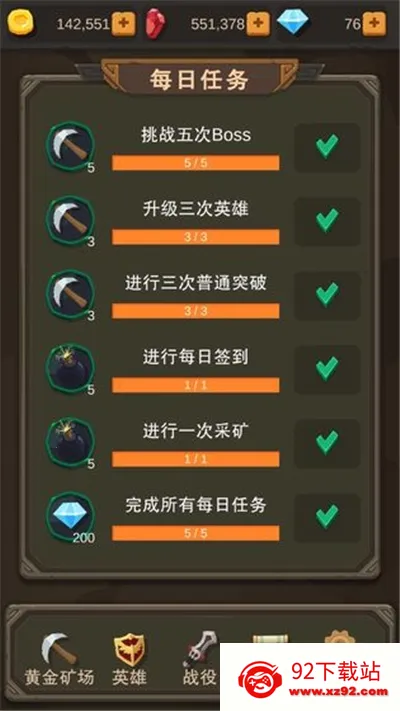 �һ������v1.1.24 �ֻ����ͼ