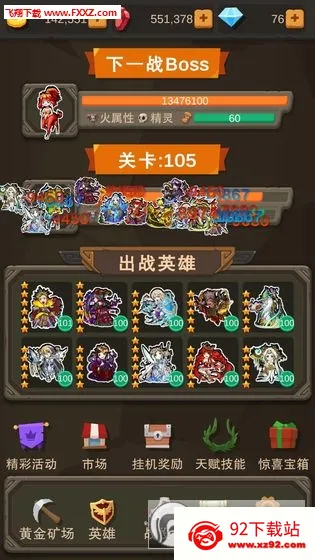 �һ������v1.1.24 �ֻ����ͼ