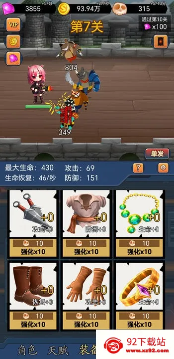 �һ������v1.1.24 �ֻ����ͼ