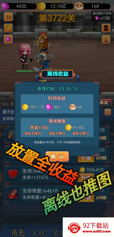 �һ������v1.1.24 �ֻ����ͼ