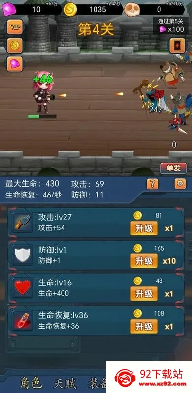 �һ������v1.1.24 �ֻ����ͼ